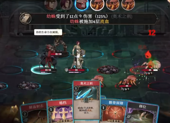 高殿战记艾达怎么样 高殿战记艾达角色介绍