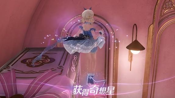 无限暖暖奇想星怎么收集 无限暖暖奇想星收集方法