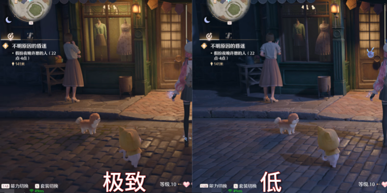 无限暖暖画质设置推荐 无限暖暖画质怎么提升​