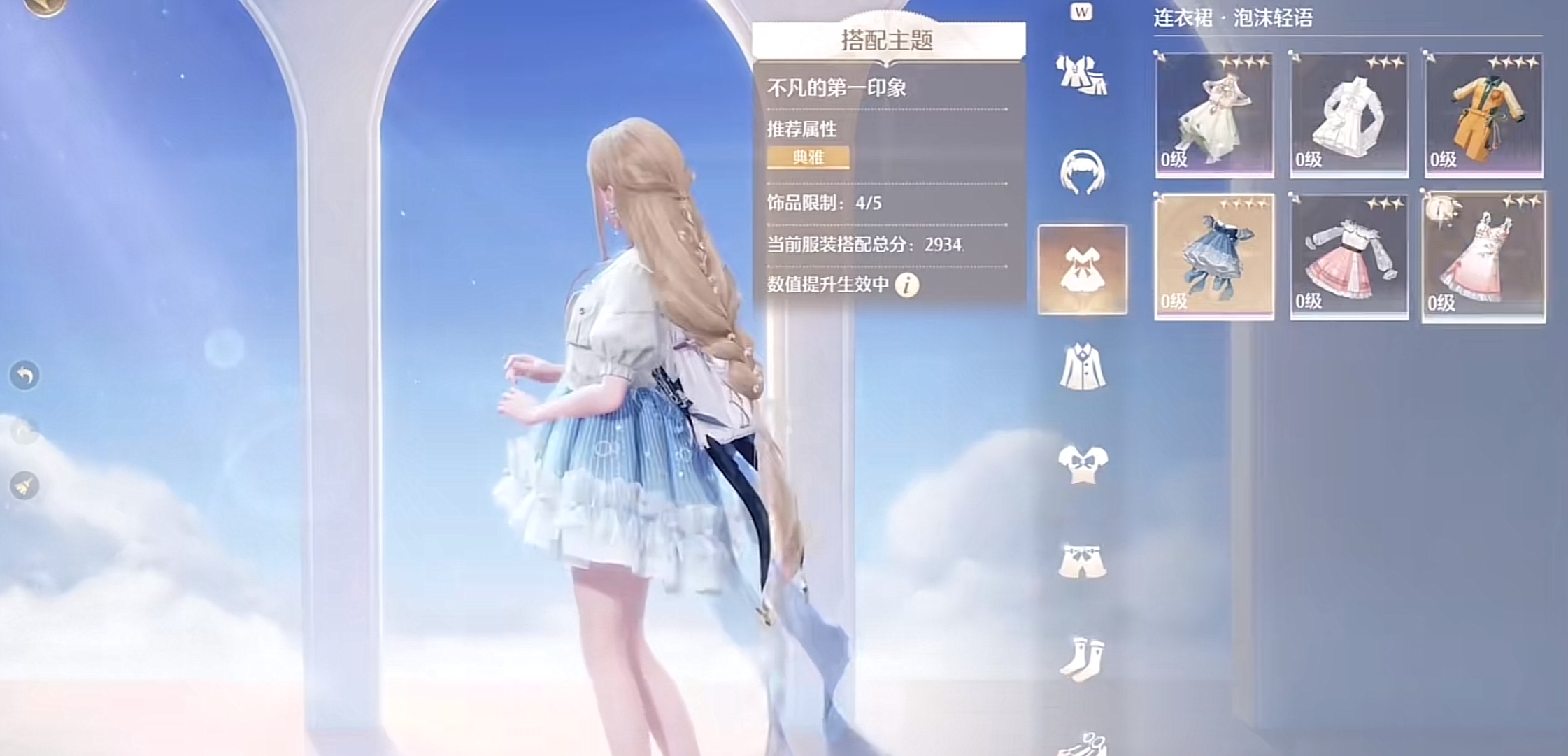 无限暖暖做了几年 无限暖暖游戏多久才上线的