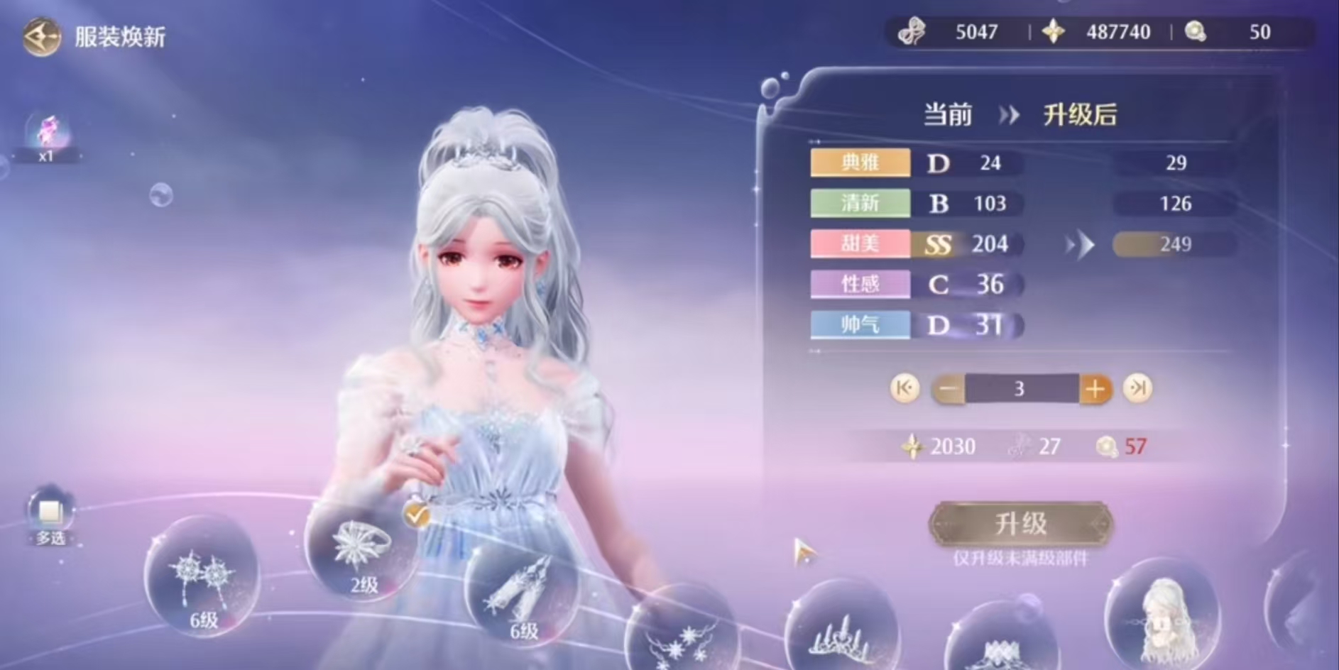 无限暖暖奇迹之冠怎么解锁 无限暖暖奇迹之冠获取方法