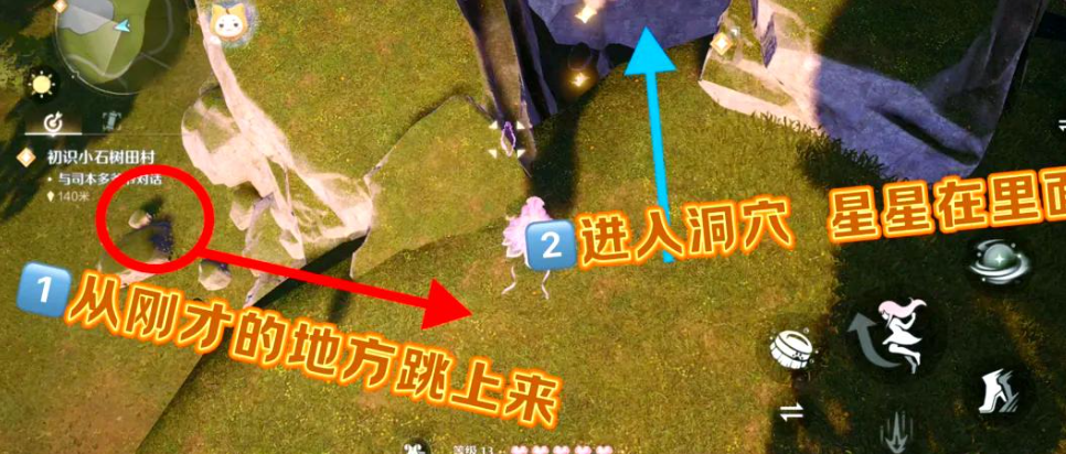无限暖暖洞穴奇想星获取攻略分享 无限暖暖洞穴奇想星怎么获得