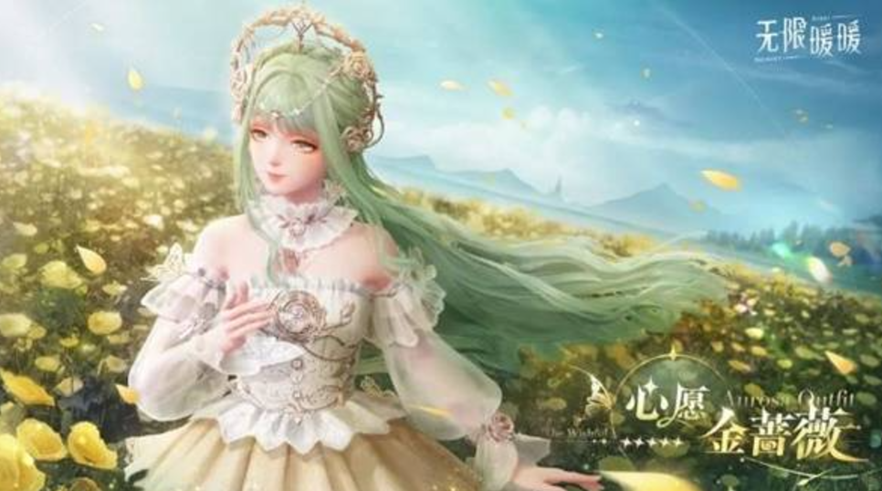 无限暖暖服装获取攻略 无限暖暖服装获取方式分享