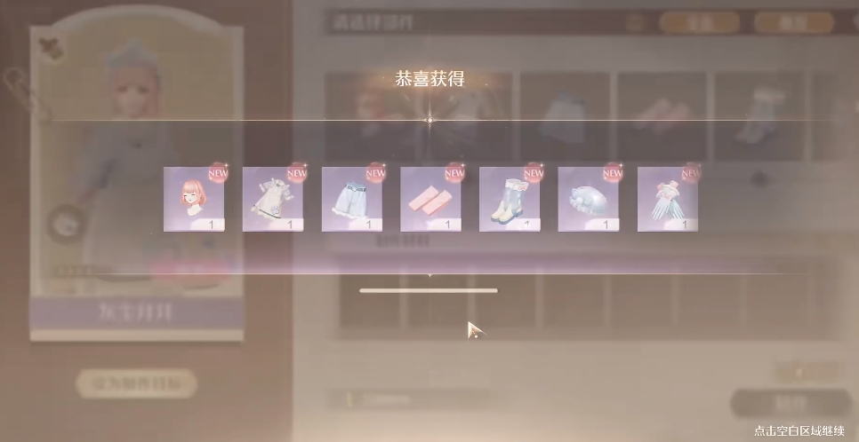 无限暖暖物价怎么样 无限暖暖货币体系介绍