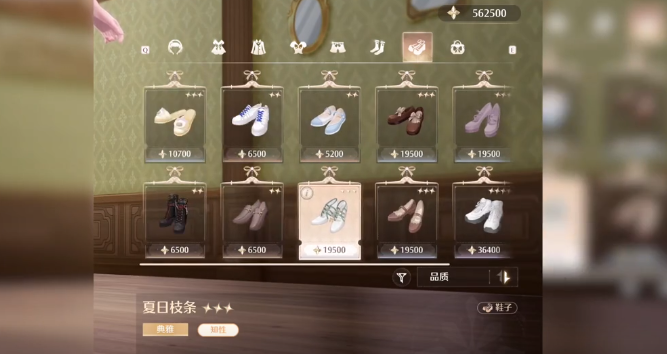无限暖暖见闻花间轻行如何完成 无限暖暖见闻花间轻行任务攻略