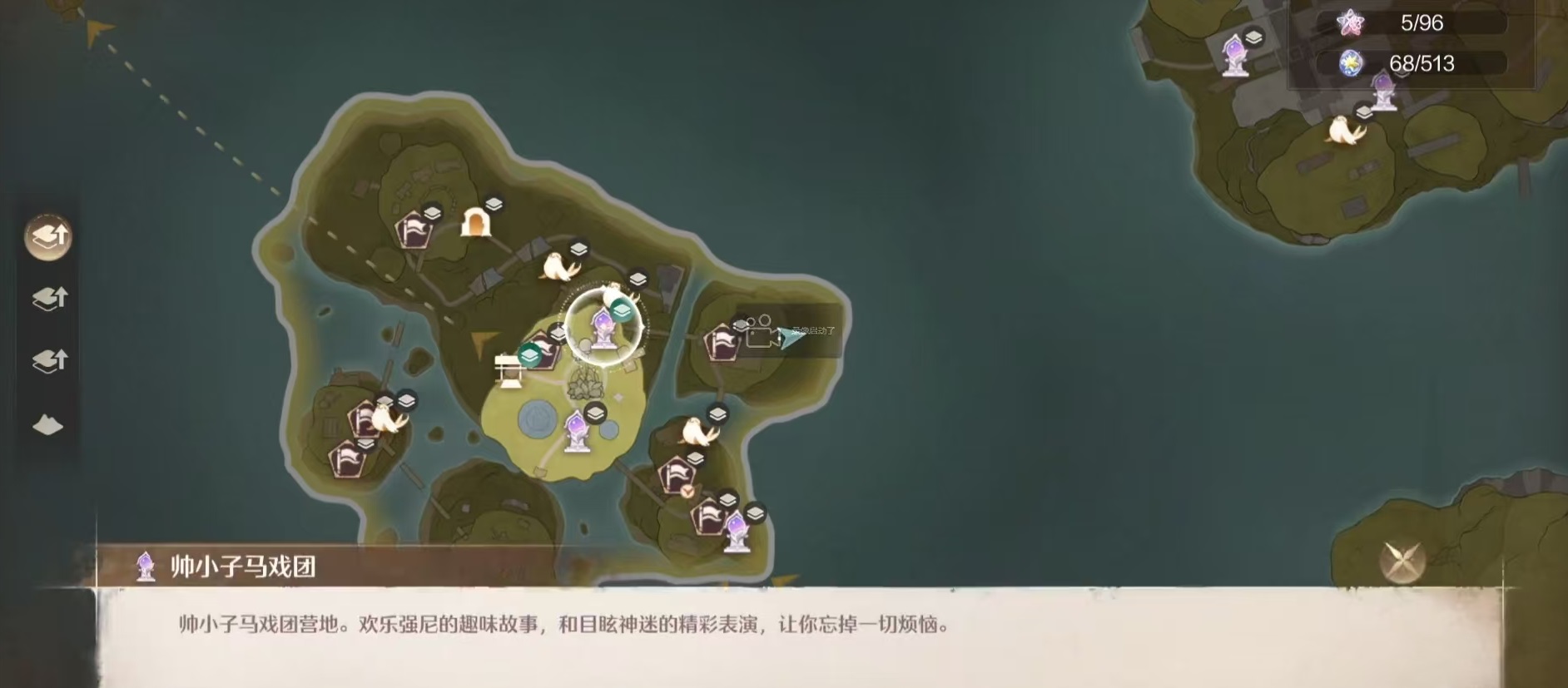 无限暖暖呜呜列车怎么去 呜呜列车站寻路攻略