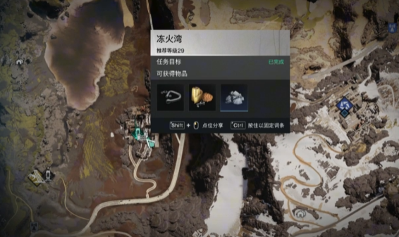 七日世界雪国人生特制零件在哪获取 七日世界雪国人生特制零件获取攻略