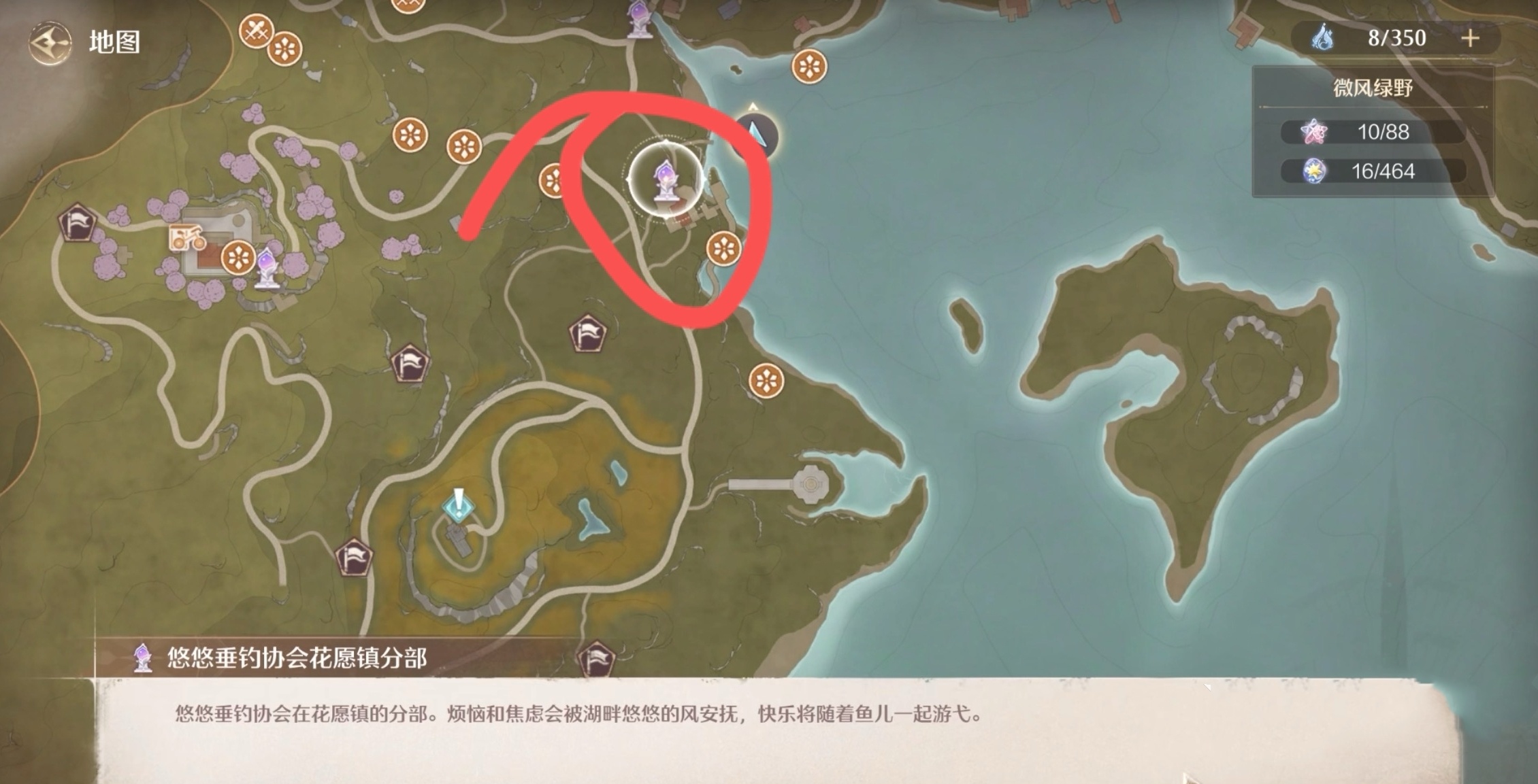 无限暖暖微风绿野的天鹅雨停在哪 无限暖暖微风绿野的天鹅雨停位置