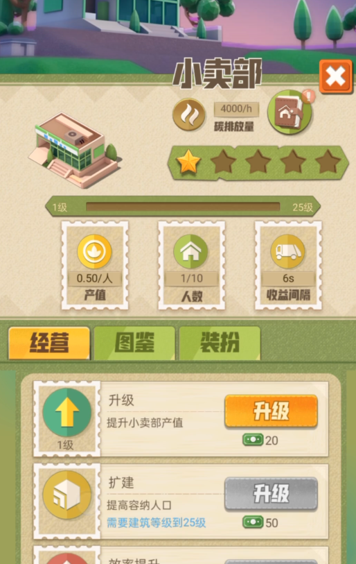 碳碳岛如何提高碳吸收 碳碳岛碳吸收怎么提高