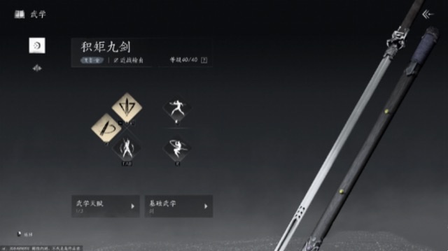 燕云十六声是什么类型的游戏 燕云十六声怎么玩