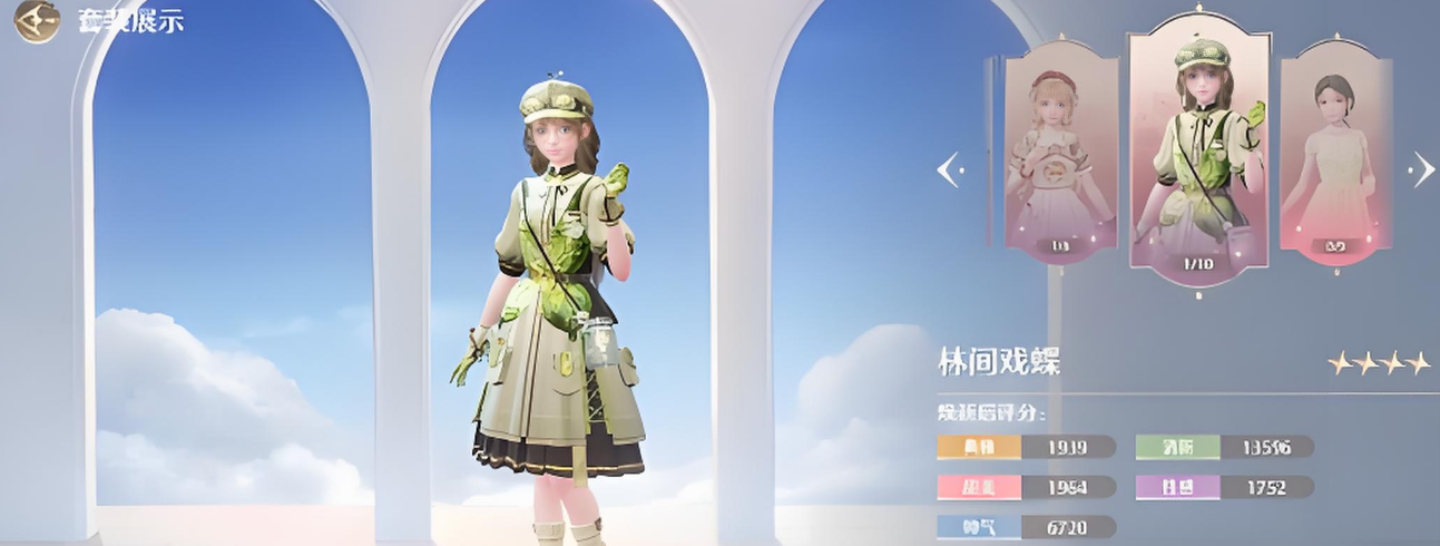 无限暖暖林间戏蝶获取的方法 无限暖暖林间戏蝶套装怎么样
