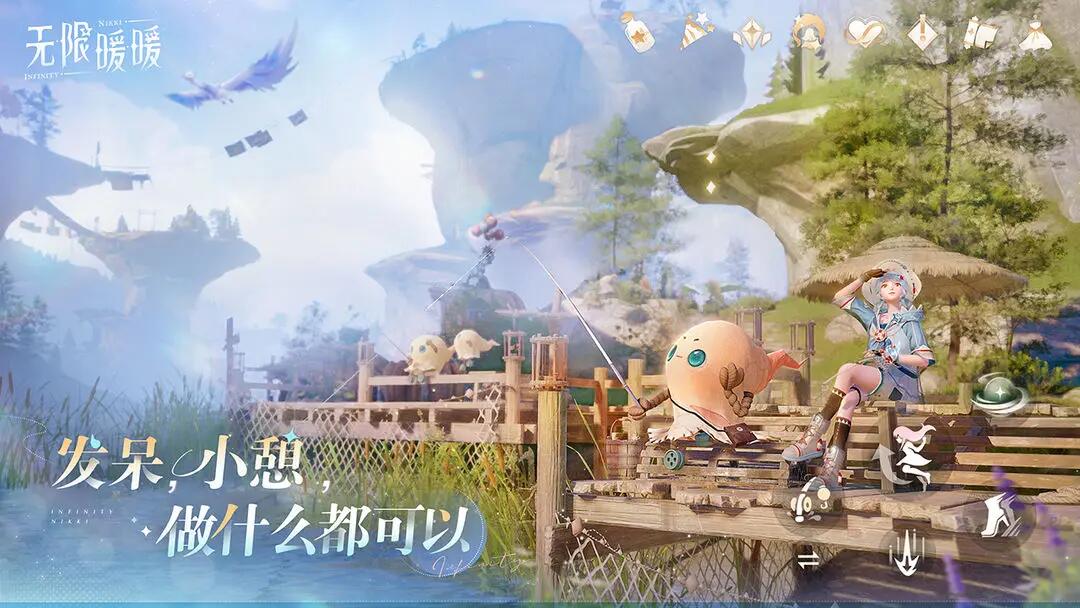 无限暖暖pc和手机互通吗 无限暖暖pc手机互通吗