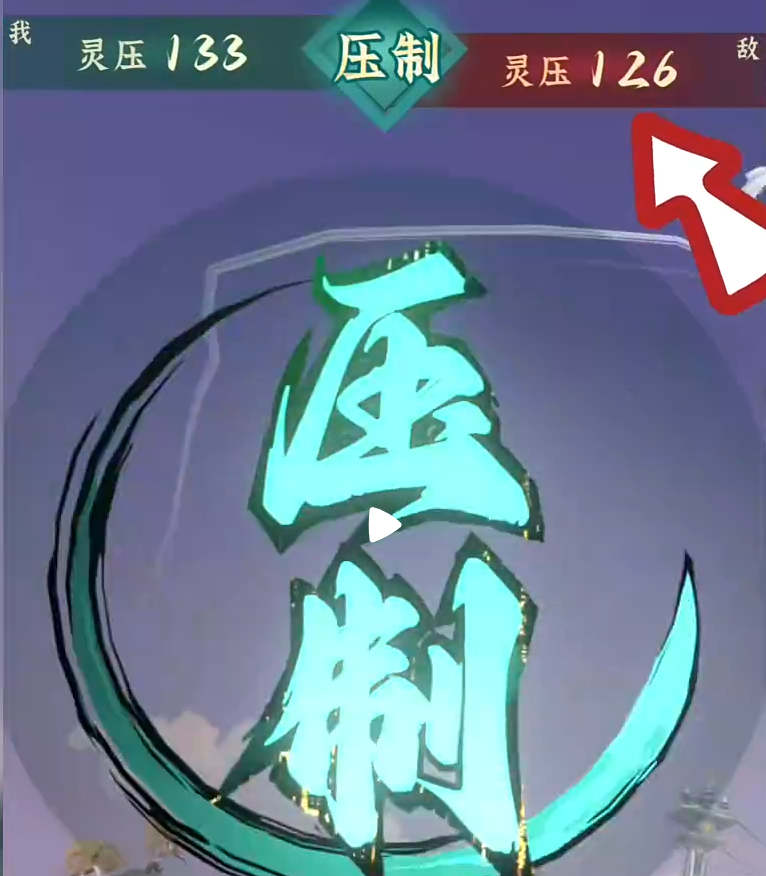 问剑长生开局攻略 问剑长生开局怎么玩