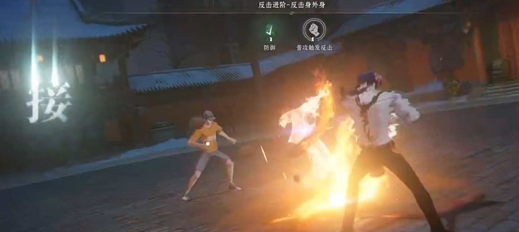 异人之下手游PVP怎么玩 异人之下手游PK玩法介绍