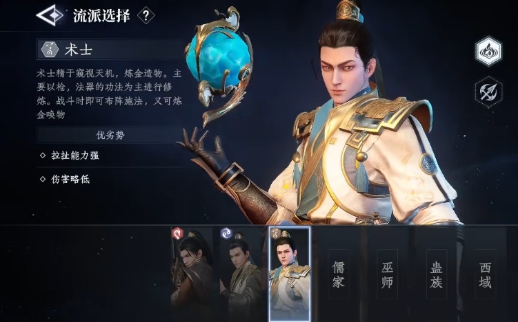 大奉打更人手游流派有哪些 最新流派效果介绍