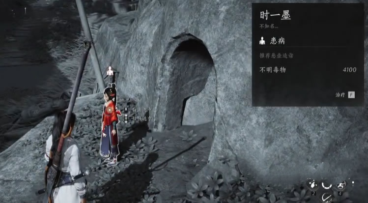燕云十六声燎原星火怎么获得 燕云十六声燎原星火获取攻略
