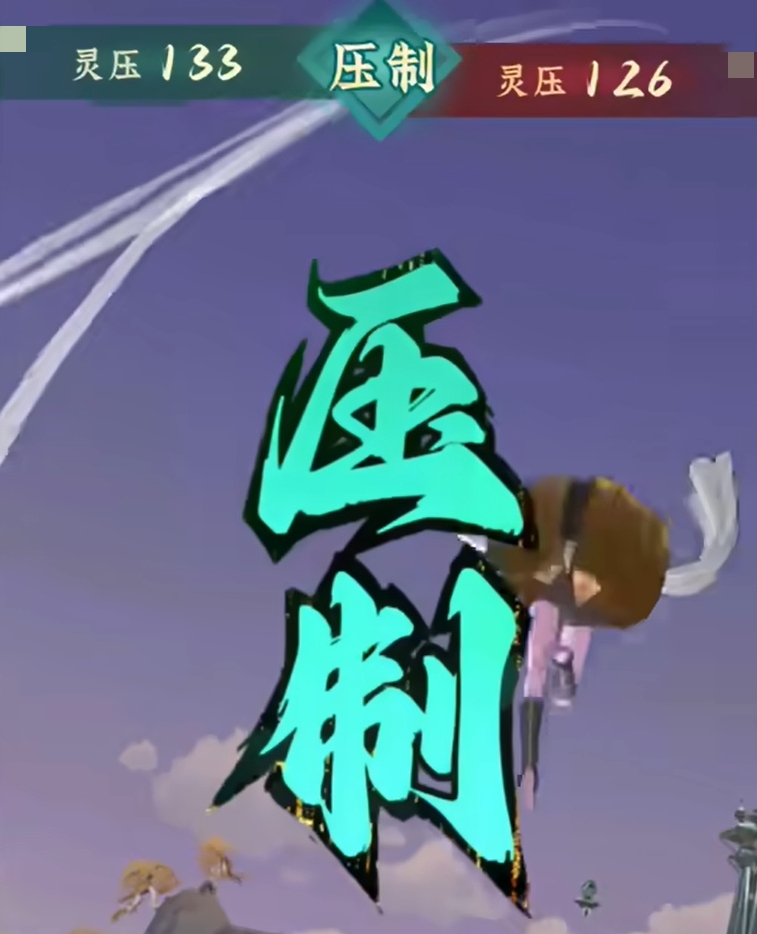问剑长生怎么提升灵压 问剑长生提升灵压方法介绍