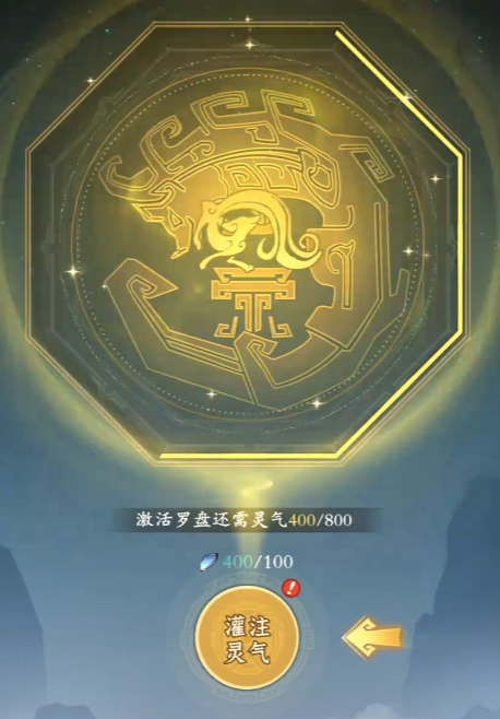 问剑长生游戏攻略介绍 问剑长生前期攻略分享
