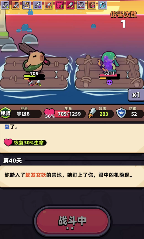 冒险者日记装备有哪些推荐 冒险者日记装备培养指南