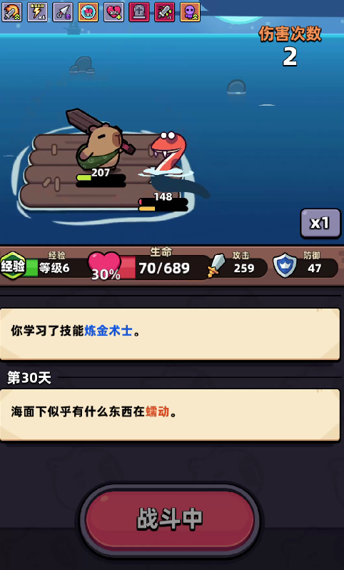 冒险者日记体力系统是什么 冒险者日记体力玩法详解