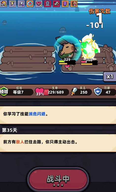 冒险者日记体力系统是什么 冒险者日记体力玩法详解