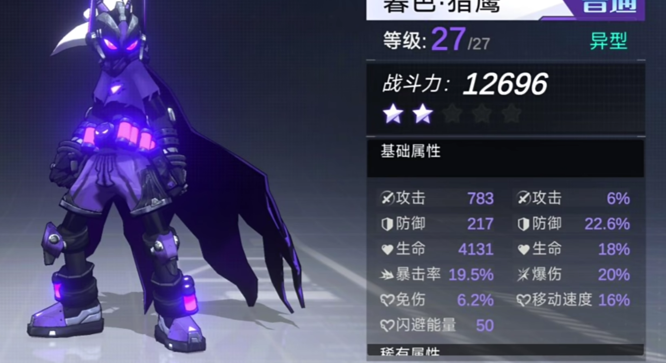 火柴人联盟3洛克怎么打 火柴人联盟3洛克打法攻略