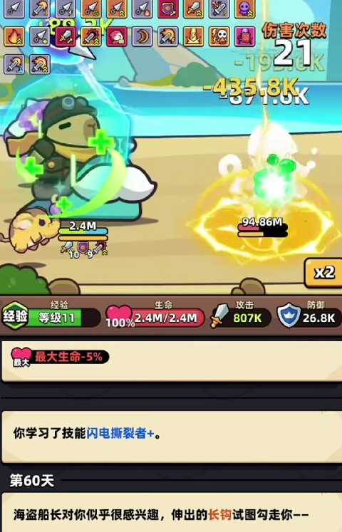冒险者日记邀请码介绍 冒险者日记福利有哪些