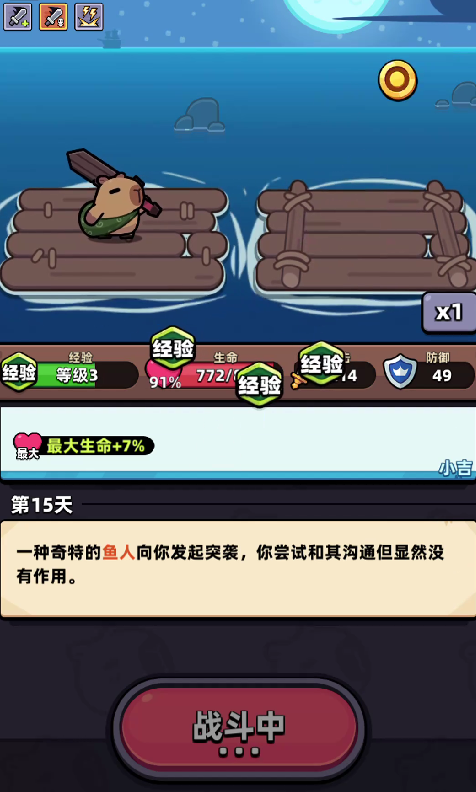 冒险者日记天赋介绍 冒险者日记天赋加点介绍