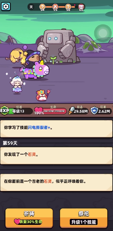 冒险者日记邀请码介绍 冒险者日记福利有哪些