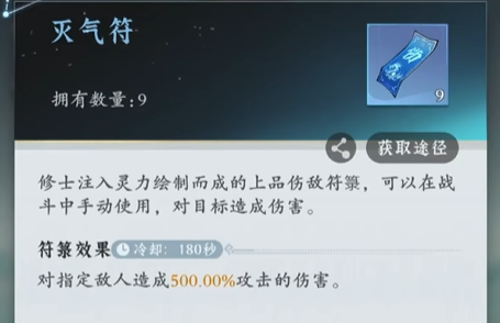 问剑长生游戏攻略 问剑长生游戏玩法介绍