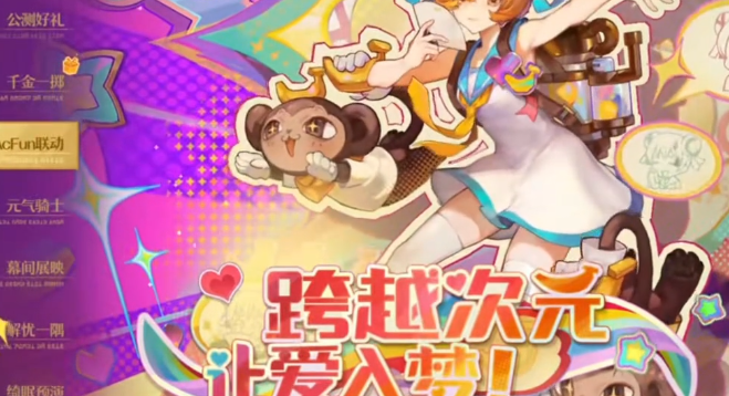 无尽梦回AC娘如何获取 无尽梦回AC娘获取方法