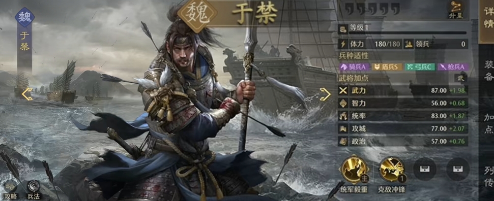 九牧之野武将大全 九牧之野好用的武将介绍
