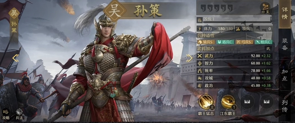 九牧之野武将大全 九牧之野好用的武将介绍
