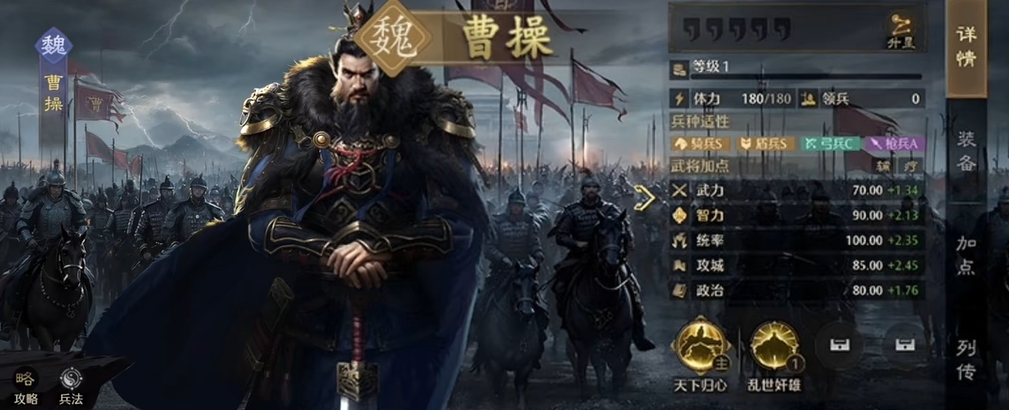 九牧之野魏国武将推荐 九牧之野好用的魏国武将有哪些