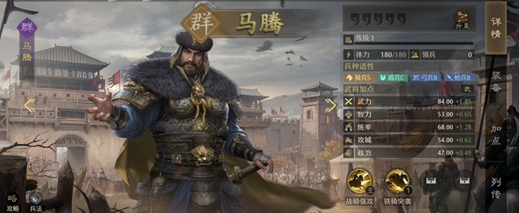 九牧之野群雄武将有哪些 九牧之野好用的群雄武将推荐