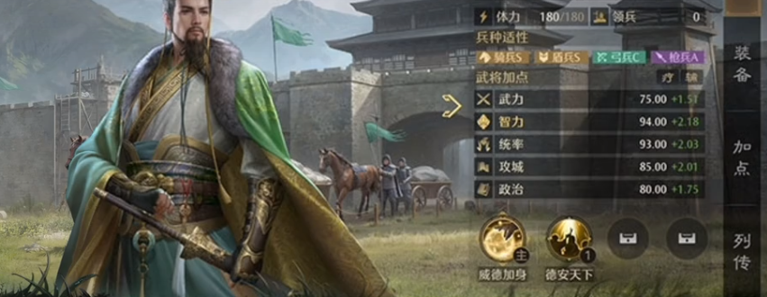 九牧之野蜀国武将推荐 九牧之野蜀国武将有哪些