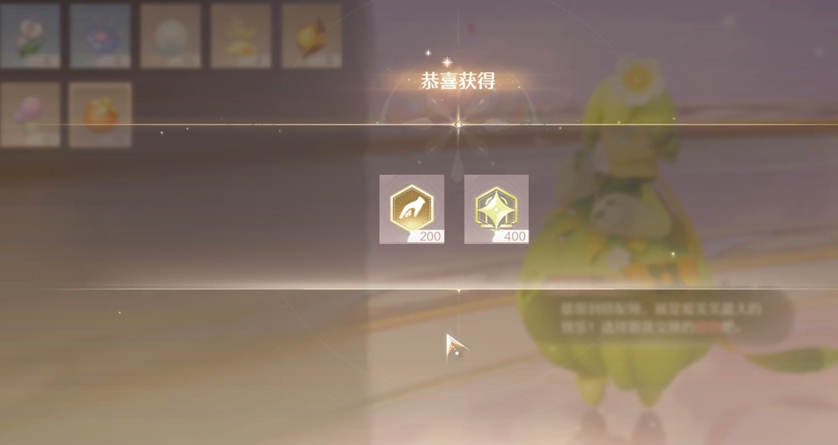 无限暖暖奇想滋养幻境有什么 无限暖暖奇想滋养幻境攻略