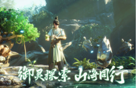 仙剑世界龙涎草怎么获得 仙剑世界龙涎草获得方法介绍