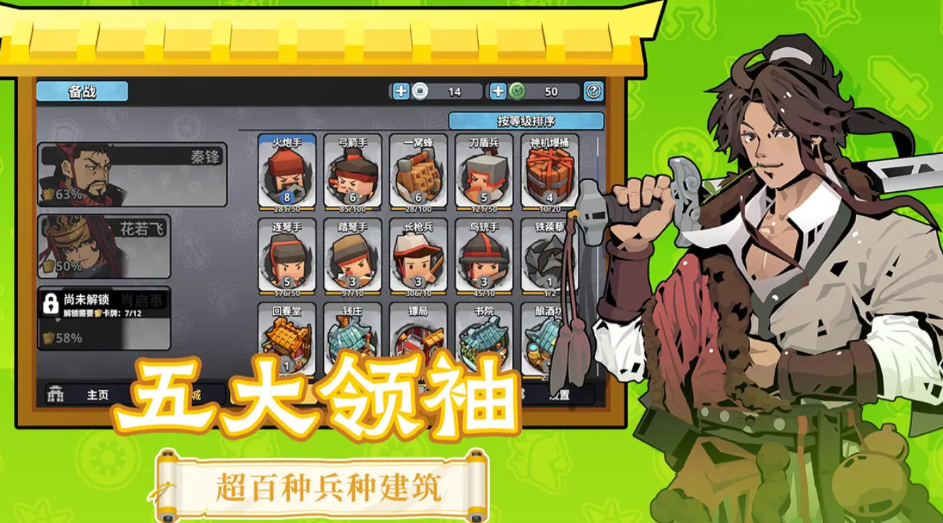 墨守孤城好玩吗 墨守孤城玩法详解攻略