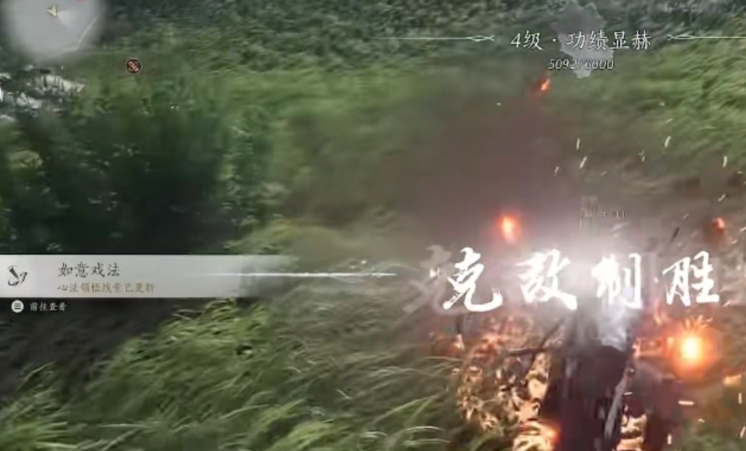 燕云十六声鬼手怎么打 燕云十六声鬼手打法推荐