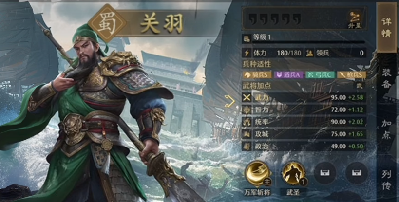 九牧之野蜀国武将推荐 九牧之野蜀国武将有哪些