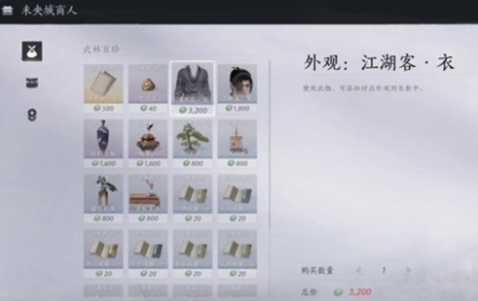 燕云十六声鬼手怎么打 燕云十六声鬼手打法推荐