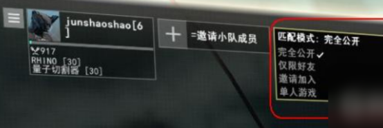 星际战甲手游怎么和朋友联机 星际战甲手游联机攻略