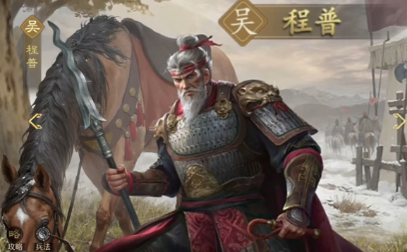 九牧之野吴国武将一览 九牧之野吴国武将有哪些​