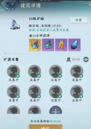 问剑长生宗门任务流程详解 问剑长生宗门任务完成方法