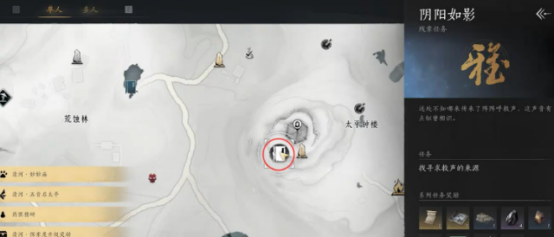 燕云十六声阴阳如影攻略详解 燕云十六声阴阳如影通关技巧分享