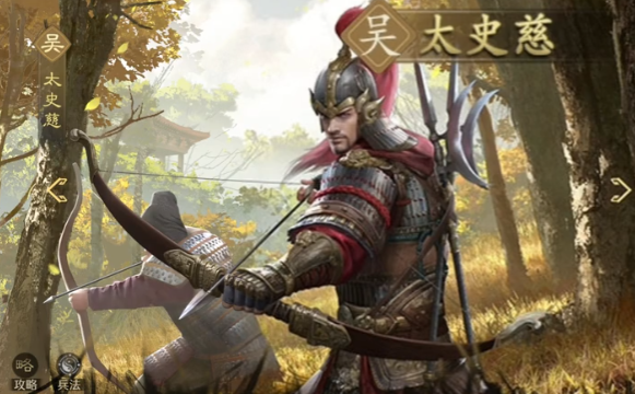 九牧之野吴国武将一览 九牧之野吴国武将有哪些​