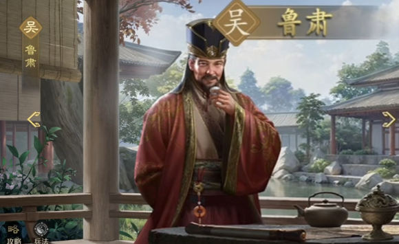 九牧之野吴国武将一览 九牧之野吴国武将有哪些​
