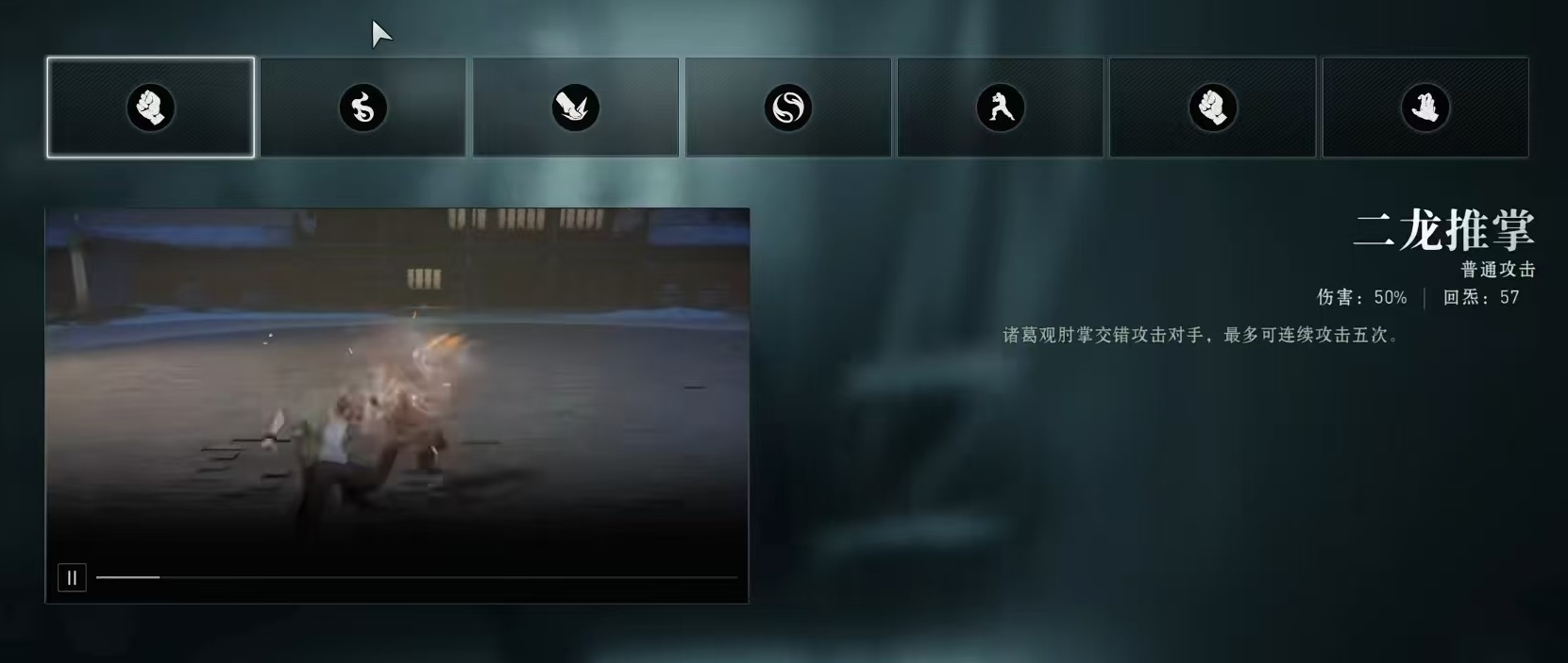 异人之下手游诸葛观怎么玩 诸葛观技能有哪些