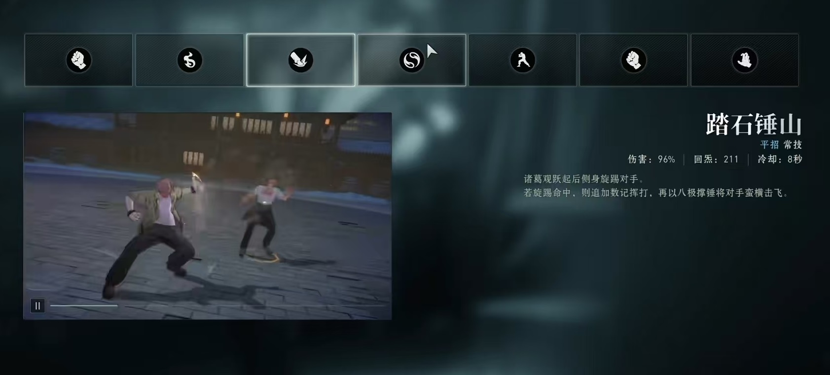 异人之下手游诸葛观怎么玩 诸葛观技能有哪些